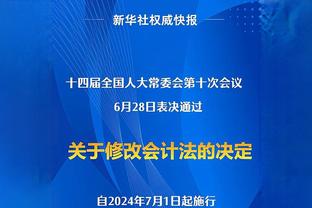 查洛巴：恢复遭挫折是我最艰难时刻 只要球队需要我会踢任何位置